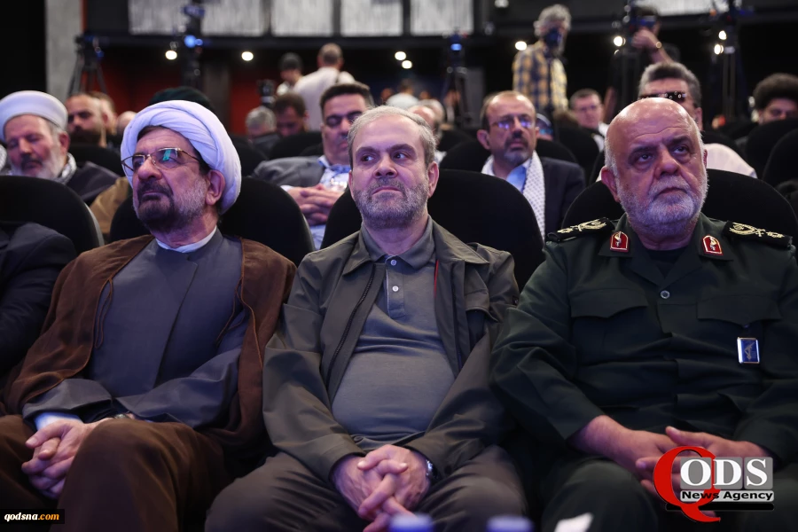 International Conference on Imam Khomeini and Palestinian Issue 23