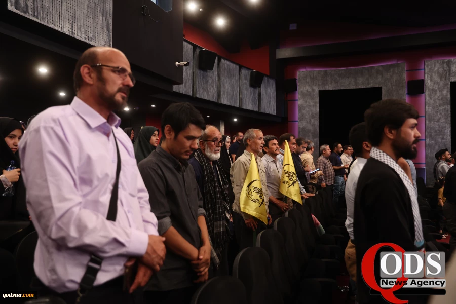 International Conference on Imam Khomeini and Palestinian Issue 39