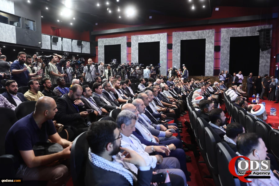 International Conference on Imam Khomeini and Palestinian Issue 11