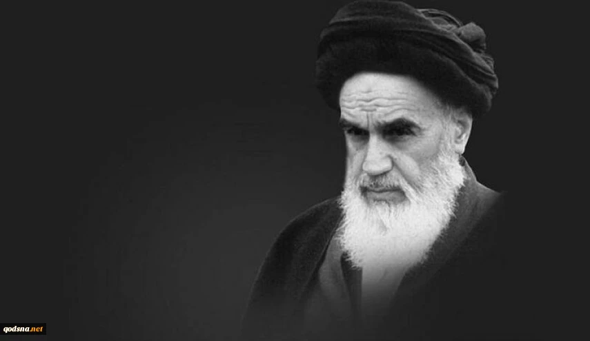 الأمام الخميني ومبدأ
 الثبات على المواقف 2