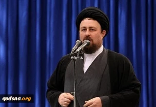 حجت الاسلام والمسلمین سید حسن خمینی: دشمنان با تحریف شخصیت امام سعی در دور کردن نسل جدید از آرمان‌های انقلاب دارند