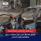 روزنامه مصری الاهرام بررسی کرد؛

طرح خطرناک صهیونیست‌ها برای الحاق کرانه باختری و اجرای وطن جایگزین ؛ از آوارگی مجدد 40 هزار فلسطینی تا زنده شدن خاطرات انتفاضه دوم