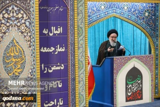 خطیب جمعه تهران:

رژیم صهیونیستی باید منتظر مجازاتی سخت باشد/  دشمن را پشیمان خواهیم کرد