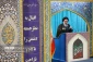 خطیب جمعه تهران:

رژیم صهیونیستی باید منتظر مجازاتی سخت باشد/  دشمن را پشیمان خواهیم کرد