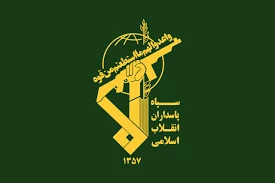 آغاز عملیات وعده صادق 3؛
بیانیه روابط عمومی سپاه پاسداران انقلاب اسلامی درباره آغاز عملیات وعده صادق ۳  
