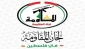 العدوان الصهيوأمريكي على #إيران يستهدف الأمة ومقدراتها