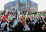 غدیر