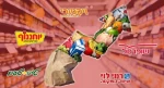 تشدید بحران در شبکه توزیع محصولات غذایی و بهداشتی فروشگاه‌های رژیم صهیونیستی 2