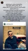 شهادت گرافیست مطبوعاتی کشور در پی حمله رژیم صهیونیستی 3