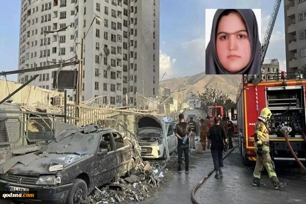 شهادت بانوی پزشک فداکار دانشگاه علوم پزشکی تهران در حمله رژیم صهیونیغ 2