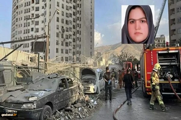 شهادت بانوی پزشک فداکار دانشگاه علوم پزشکی تهران در حمله رژیم صهیونیغ 2
