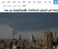 الجزیره بررسی کرد؛

پدافند هوایی اسرائیل چگونه در برابر موشک‌های ایران ناتوان ماند؛ از اشباع سامانه‌ها تا فناوری پیچیده موشک‌ها