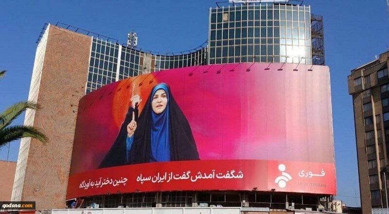 «صدای غیرت» در میدان ولیعصر (عج) نقش بست 2