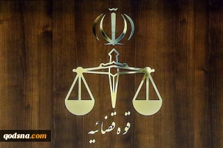 جاسوس رژیم صهیونیستی اعدام شد