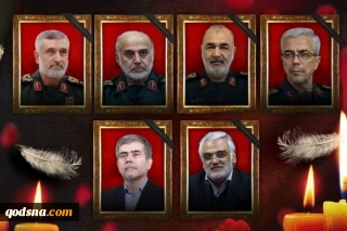 پیکر مطهر فرماندهان شهید شنبه تشییع می‌شود