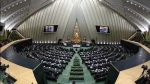 Iran's parliament approves bill to suspend cooperation with UN nuclear agency