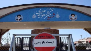 ‘Meaningless, malign in intent’:

Iran rejects IAEA chief’s call to visit nuclear sites