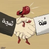 وحدت عامل نابودی رژیم صهیونیستی  2