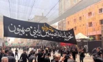 نحن ابناء الحسين يا بني صهيون.. مسيرات في العديد من الدول العربية والإسلامية في ذكرى العاشر من محرم 2