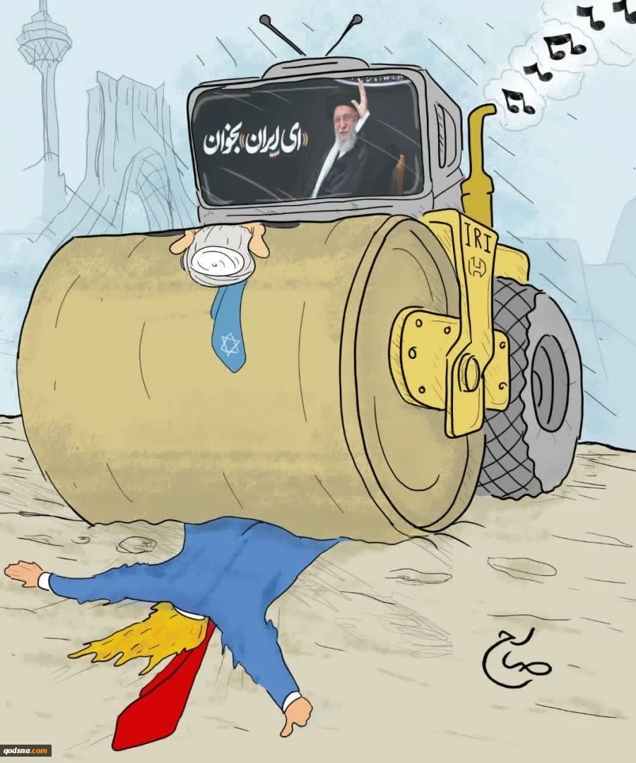 ای ایران بخوان 2