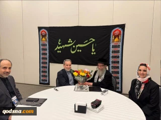 دیدار خاخام ضد صهیونیست با عراقچی در برزیل