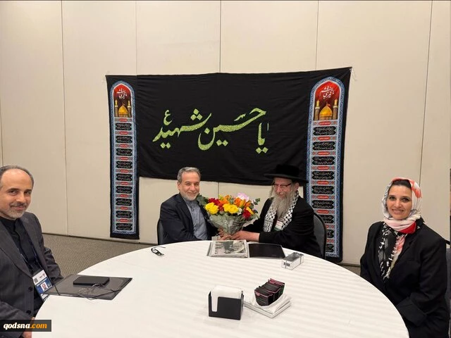 دیدار خاخام ضد صهیونیست با عراقچی در برزیل 2