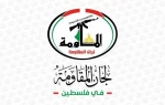 گروه‌های مقاومت فلسطین حملات رژیم صهیونیستی به یمن را محکوم کردند 2