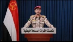 ارتش یمن: با ۱۱ موشک و پهپاد به تجاوز اسرائیل پاسخ دادیم 2