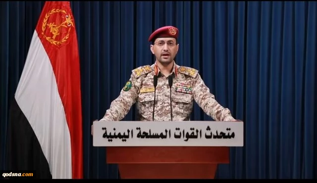 ارتش یمن: با ۱۱ موشک و پهپاد به تجاوز اسرائیل پاسخ دادیم 2