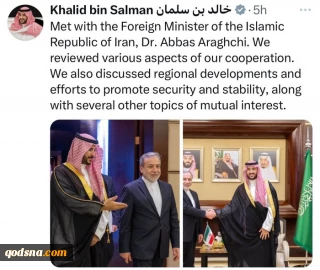 مطلب وزیر دفاع عربستان پس از دیدار با عراقچی