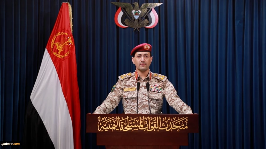 Yemen sinks another Israel-bound ship violating ban in Red Sea