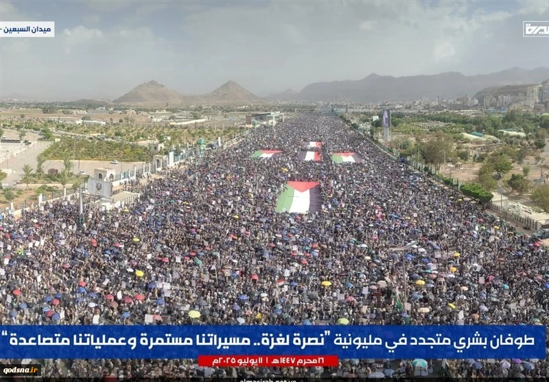 في أكثر من ألف ومئتين ساحة وميدان ..اليمن يؤكد ثباته مع غزة بعزيمة لا تقبل التراجع 2