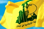 حزب الله لبنان ادعای رژیم تروریستی «الجولانی» را رد کرد 2