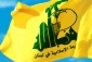 حزب الله لبنان ادعای رژیم تروریستی «الجولانی» را رد کرد 2