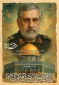 همایش 