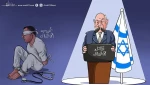 کاریکاتور؛ نتانیاهو به عنوان یک کودک‌کش و جنایتکار جنگی پشت تریبون و پزشکان فلسطینی به عنوان نجات دهنده جان کودکان و افراد بی‌گناه پشت میله‌های زندان و در اسارت 2