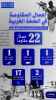 مرکز پژوهشی معطی منتشر کرد؛

 22 عملیات مقاومتی در کرانه باختری در 48 ساعت اخیر 2
