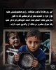 اینفوگرافی اختصاصی/

مرگ حقوق بشر در نوار غزه؛ گرسنگی ابزار کودک‌کشی! 3