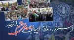 شورای هماهنگی تبلیغات اسلامی؛
جمعه، روز انزجار از وحشی‌گریِ رژیم صهیونیستی 2