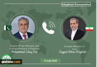 گفت‌وگوی وزرای خارجه ایران و پاکستان درباره بحران غزه و روابط دوجانبه