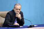 پزشکیان: در دفاع از ایران و حمایت از حق تعیین سرنوشت مردم فلسطین استواریم 2