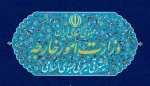 وزارت امور خارجه: ترور شهید اسماعیل هنیه جنایتی عظیم و نقض فاحش اصول بین المللی بود 2