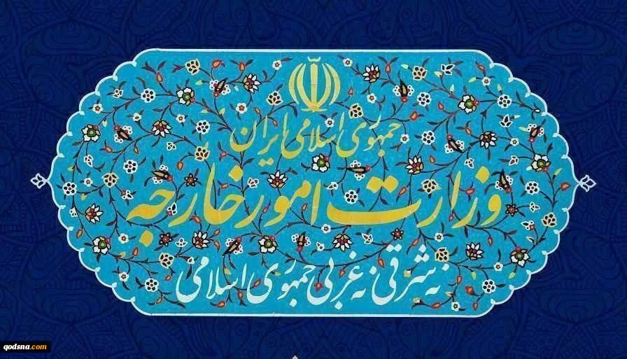 الخارجية الايرانية: اغتيال الشهيد إسماعيل هنية جريمةٌ كبرى وانتهاكٌ صارخٌ للمبادئ الدولية 2