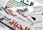 مهمترین عناوین روزنامه‌های امروز فلسطین/ از خون در وادی التفاح تا تصمیم اشغال کامل نوار غزه 2