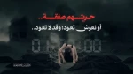 پیام شدید اللحن گردان‌های القدس به رژیم صهیونیستی در پی طرح اشغال غزه 2