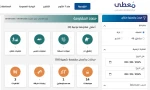 مرکز پژوهشی معطی منتشر کرد؛

 18 عملیات مقاومتی در کرانه باختری در 24 ساعت اخیر+ نمودار 2