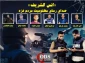 اینفوگرافی اختصاصی/ «انس الشریف» ؛ صدای رسای مظلومیت مردم غزه