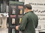کمپین بین‌المللی «Who is Imam Mahdi» در اربعین امسال؛ آماده‌سازی برای نبرد آخرالزمان و نقش‌آفرینی در تمدن جهانی 3