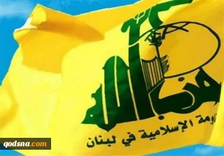 هشدار مجدد حزب‌الله درباره عواقب تصمیم خصمانه‌ دولت لبنان