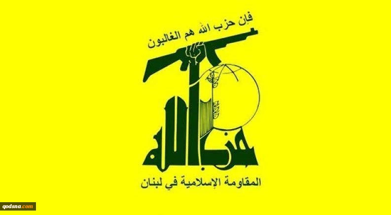واکنش حزب‌الله به مداخلات سعودی‌ها در امور لبنان 2
